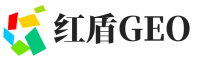 武昌区红盾GEO